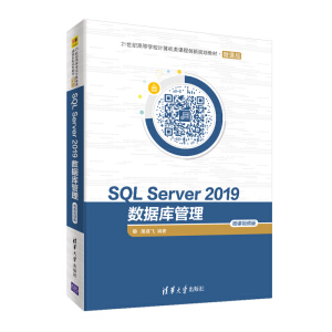 SQL Server 2019(sh)(j)΢nҕl棨21oߵȌWУӋCn̄(chung)Ҏ(gu)̲ģ